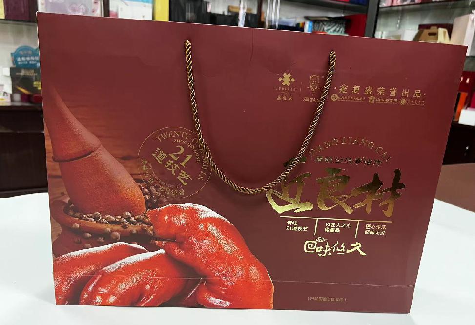 荷塘礼品盒定制